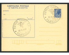 1977 - LOTTO/17028U - REPUBBLICA - SIRACUSANA 60 LIRE TARIFFA RIDOTTA - FDC 1977 - LOTTO/17028U - REPUBBLICA - SIRACUSANA 60 LIRE TARIFFA RIDOTTA - FDC