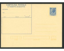 1977 - LOTTO/17028 - REPUBBLICA - SIRACUSANA 60 LIRE TARIFFA RIDOTTA - NUOVA 1977 - LOTTO/17028 - REPUBBLICA - SIRACUSANA 60 LIRE TARIFFA RIDOTTA - NUOVA
