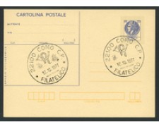 1977 - LOTTO/17031U - REPUBBLICA - 120 LIRE SIRACUSANA - FDC 1977 - LOTTO/17031U - REPUBBLICA - 120 LIRE SIRACUSANA - FDC