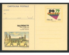 1979 - LOTTO/17032 - REPUBBLICA - PALERMO 79 - NUOVA 1979 - LOTTO/17032 - REPUBBLICA - PALERMO 79 - NUOVA
