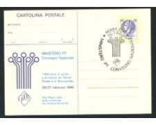 1980 - LOTTO/17033U - REPUBBLICA - 120 LIRE MINISTERO PT I° TIPO - FDC 1980 - LOTTO/17033U - REPUBBLICA - 120 LIRE MINISTERO PT I° TIPO - FDC