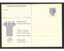 1980 - LOTTO/17033 - REPUBBLICA - 120 LIRE MINISTERO PT I° TIPO - NUOVA 1980 - LOTTO/17033 - REPUBBLICA - 120 LIRE MINISTERO PT I° TIPO - NUOVA