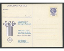 1980 - LOTTO/17034 - REPUBBLICA - 120 LIRE MINISTERO PT II° TIPO - NUOVA