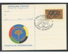 1980 - LOTTO/17035U - REPUBBLICA - PANATHLON - FDC