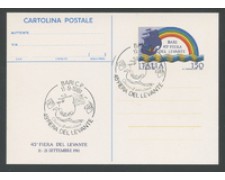 1981 - LOTTO/17039U - REPUBBLICA - BARI 81 - FDC