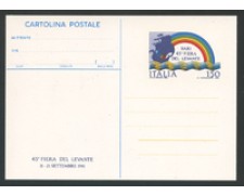 1981 - LOTTO/17039 - REPUBBLICA - BARI 81 - NUOVA