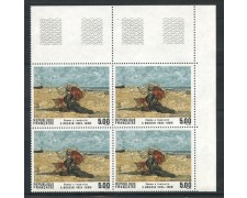 1987 - LOTTO/17048Q - FRANCIA - QUADRO EUGEN BOUDIN QUARTINA