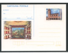 1998 - LOTTO/17051 - REPUBBLICA - TEATRO DELLA FORTUNA FANO - NUOVA