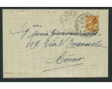 1955 - LOTTO/17056 - REPUBBLICA - 30  L. BIGLIETTO POSTALE- USATO