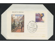 1982 - LOTTO/17063U - REPUBBLICA - FILM DI MONTAGNA - FDC