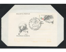 1985 - LOTTO/17068U - 450 LIRE ESP. MONDIALE FILATELIA - FDC