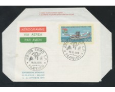 1976 - LOTTO/17071B - REPUBBLICA - ITALIA 76 AEROGRAMMA - FDC