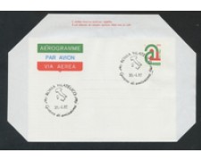 1982 - LOTTO/17080U - REPUBBLICA - 450 LIRE AEROGRAMMA TRICOLORE - FDC 1982 - LOTTO/17080U - REPUBBLICA - 450 LIRE AEROGRAMMA TRICOLORE - FDC