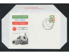 1982 - LOTTO/17081SP - REPUBBLICA - KNOXVILLE PILA DI FERMI - FDC 1982 - LOTTO/17081SP - REPUBBLICA - KNOXVILLE PILA DI FERMI - FDC