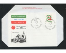 1982 - LOTTO/17081U - REPUBBLICA - KNOXVILLE PILA DI FERMI - FDC 1982 - LOTTO/17081U - REPUBBLICA - KNOXVILLE PILA DI FERMI - FDC