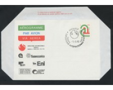 1982 - LOTTO/17082SP - REPUBBLICA - KNOXVILLE ENTI DI STATO - FDC 1982 - LOTTO/17082SP - REPUBBLICA - KNOXVILLE ENTI DI STATO - FDC