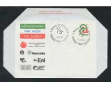 1982 - LOTTO/17082U - REPUBBLICA - KNOXVILLE ENTI DI STATO - FDC 1982 - LOTTO/17082U - REPUBBLICA - KNOXVILLE ENTI DI STATO - FDC