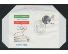 1982 - LOTTO/17083U - REPUBBLICA - COMITATO OLIMPICO - FDC 1982 - LOTTO/17083U - REPUBBLICA - COMITATO OLIMPICO - FDC