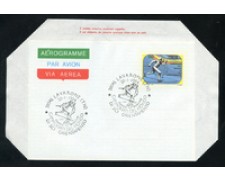 1984 - LOTTO/17087U - REPUBBLICA - SCI ORIENTAMENTO - FDC 1984 - LOTTO/17087U - REPUBBLICA - SCI ORIENTAMENTO - FDC
