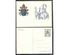 1981 - LOTTO/17091 - VATICANO - S.S.GIOVANNI PAOLO II° - NUOVE 1981 - LOTTO/17091 - VATICANO - S.S.GIOVANNI PAOLO II° - NUOVE