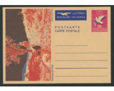 1984 - LOTTO/17139 - LIECHTENSTEIN - 100 r. CARTOLINA POSTALE AEREA - NUOVA 1984 - LOTTO/17139 - LIECHTENSTEIN - 100 r. CARTOLINA POSTALE AEREA - NUOVA