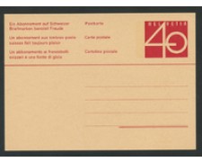 LOTTO/17141 - SVIZZERA - 40c. CARTOLINA POSTALE - NUOVA LOTTO/17141 - SVIZZERA - 40c. CARTOLINA POSTALE - NUOVA