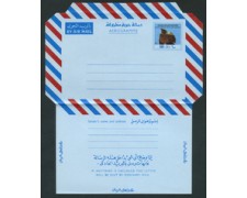 1980 - LOTTO/17175 - LIBIA - 100 d. AEROGRAMMA - NUOVO 1980 - LOTTO/17175 - LIBIA - 100 d. AEROGRAMMA - NUOVO