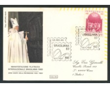 1983 - LOTTO/17193 - VATICANO - BRASILIANA 83 MANIF. FILATELICA