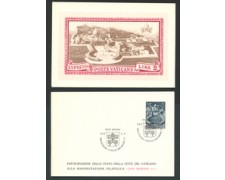 1977 - LOTTO/17204 - VATICANO -  ESPOSIZIONE S.MARINO 77 - FOLDER