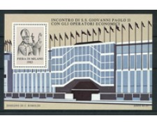 ITALIA - 1983 - LOTTO/1720 - FOGLIETTO ANFE VISITA DEL PAPA ALLA FIERA DI MILANO ITALIA - 1983 - LOTTO/1720 - FOGLIETTO ANFE VISITA DEL PAPA ALLA FIERA DI MILANO
