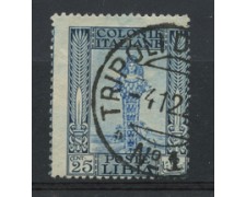 1924/29 - LOTTO/17233 - LIBIA - 25c. PITTORICA - VARIETA' USATO 1924/29 - LOTTO/17233 - LIBIA - 25c. PITTORICA - VARIETA' USATO