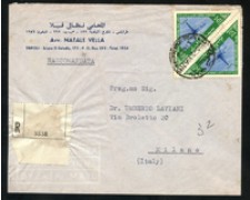 1962 - LOTTO/17358 - LIBIA - RACCOMANDATA DA TRIPOLI A MILANO 1962 - LOTTO/17358 - LIBIA - RACCOMANDATA DA TRIPOLI A MILANO