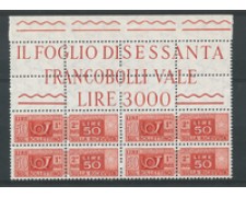 1979 - LOTTO/17415QA - REPUBBLICA - 50 LIRE PACCHI  QUARTINA