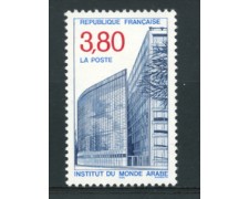 1990 - LOTTO/17449 - FRANCIA - ISTITUTO MONDO ARABO - NUOVO 1990 - LOTTO/17449 - FRANCIA - ISTITUTO MONDO ARABO - NUOVO