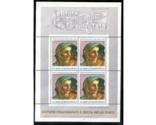 1978 ITALIA - LOTTO/1767 - 50 ANNI DI FRANCOBOLLI FOGLIETTO ERINNOFILO 1978 ITALIA - LOTTO/1767 - 50 ANNI DI FRANCOBOLLI FOGLIETTO ERINNOFILO