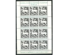 1983 ITALIA - LOTTO/1769 - 37° CONVEGNO FILATELICO NAZIONALE - FOGLIETTO ERINNOFILO 1983 ITALIA - LOTTO/1769 - 37° CONVEGNO FILATELICO NAZIONALE - FOGLIETTO ERINNOFILO