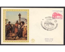 1982 - LOTTO/18464 - REPUBBLICA - VESPRI SICILIANI - FDC 1982 - LOTTO/18464 - REPUBBLICA - VESPRI SICILIANI - FDC