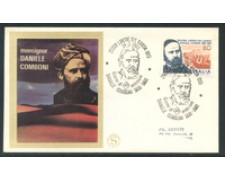 1981 - LOTTO/18485 - REPUBBLICA - DANIELE COMBONI - FDC 1981 - LOTTO/18485 - REPUBBLICA - DANIELE COMBONI - FDC