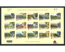 2012 - LOTTO/18567 - REPUBBLICA - VINI DOCG - FOGLIETTO NUOVO