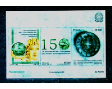 2012 - LOTTO/18569 - REPUBBLICA - SISTEMA MONETARIO - FOGLIETTO ARGENTO