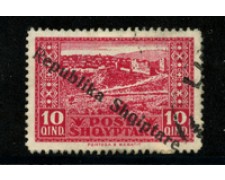 1925 - LOTTO/18732 - ALBANIA - 10q. CARMINIO - USATO 1925 - LOTTO/18732 - ALBANIA - 10q. CARMINIO - USATO