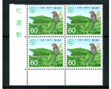 1986 - LOTTO/19478Q - GIAPPONE - CAMPAGNA RIMBOSCHIMENTO - QUARTINA