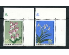 1987 - LOTTO/19481 - GIAPPONE - CONFERENZA SULLE ORCHIDEE 2v. - NUOVI