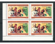1992 - LOTTO/19494Q - REP.CENTRAFRICANA - VISITA DI PAPA GIOVANNI PAOLO II° - QUARTINA 1992 - LOTTO/19494Q - REP.CENTRAFRICANA - VISITA DI PAPA GIOVANNI PAOLO II° - QUARTINA