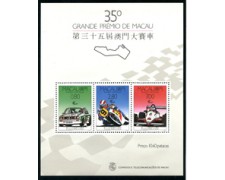 1988 - MACAO - LOTTO/19612 - GRAN PREMIO - FOGLIETTO 1988 - MACAO - LOTTO/19612 - GRAN PREMIO - FOGLIETTO