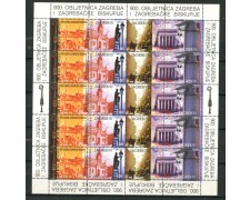 1994 - LOTTO/20239MF - CROAZIA - 900° CITTA' DI ZAGABRIA 4V. MINIFOGLIO 1994 - LOTTO/20239MF - CROAZIA - 900° CITTA' DI ZAGABRIA 4V. MINIFOGLIO