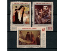 1988 - LOTTO/20277 - FONDAZIONE CULTURA 3v. - NUOVI 1988 - LOTTO/20277 - FONDAZIONE CULTURA 3v. - NUOVI