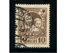 1926 - LOTTO/20844U - UNIONE SOVIETICA - 10 K. PRO BAMBINI - USATO 1926 - LOTTO/20844U - UNIONE SOVIETICA - 10 K. PRO BAMBINI - USATO
