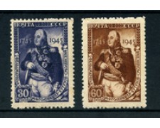 1945 - LOTTO/20862 - UNIONE SOVIETICA - KUTUSOV 2v. - NUOVI 1945 - LOTTO/20862 - UNIONE SOVIETICA - KUTUSOV 2v. - NUOVI