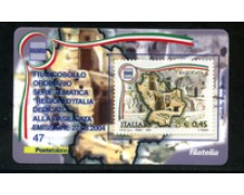 2004 - LOTTO/20927 - REPUBBLICA - 45c. REGIONE BASILICATA - TESSERA FILAT.
